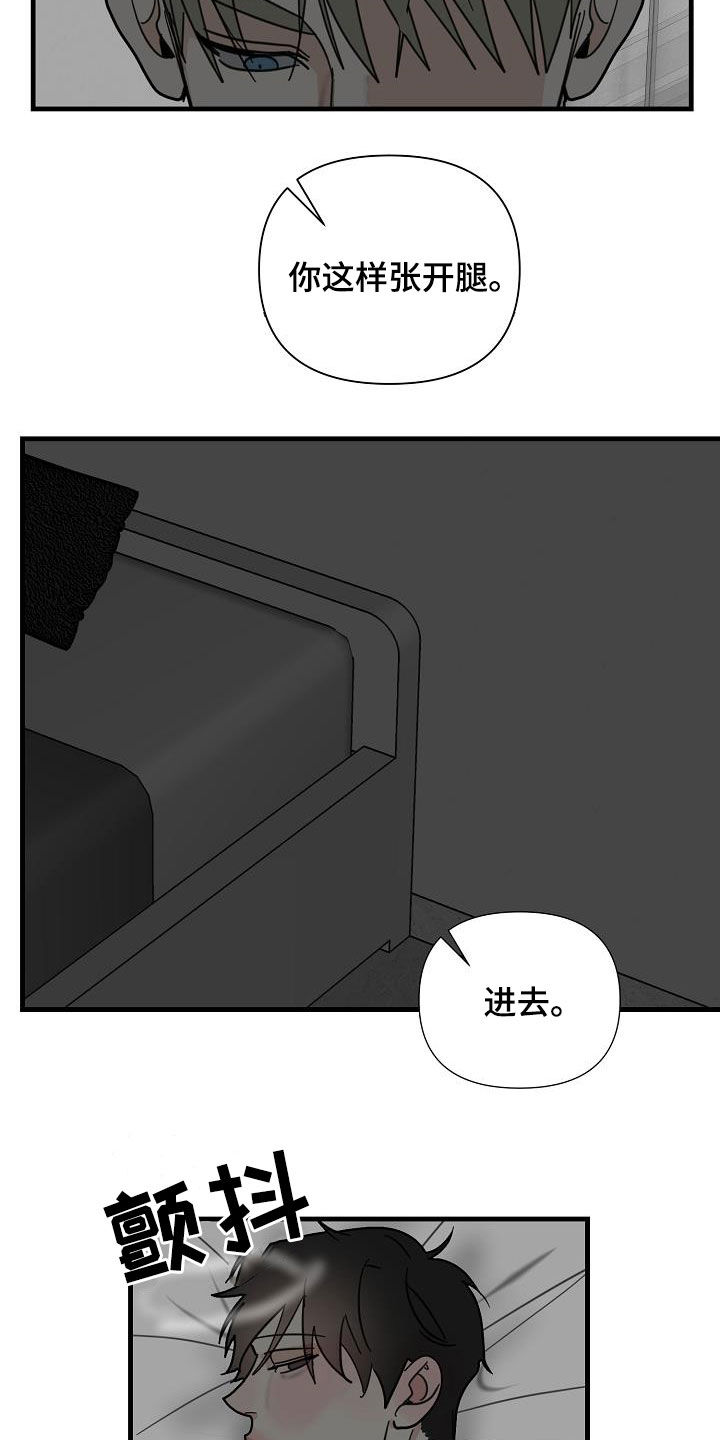 第40章：说清楚14