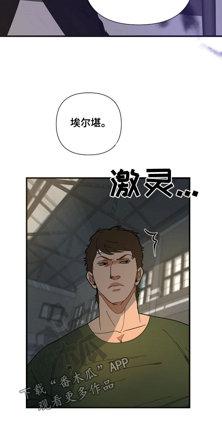 第50章：【第二季】干杯7