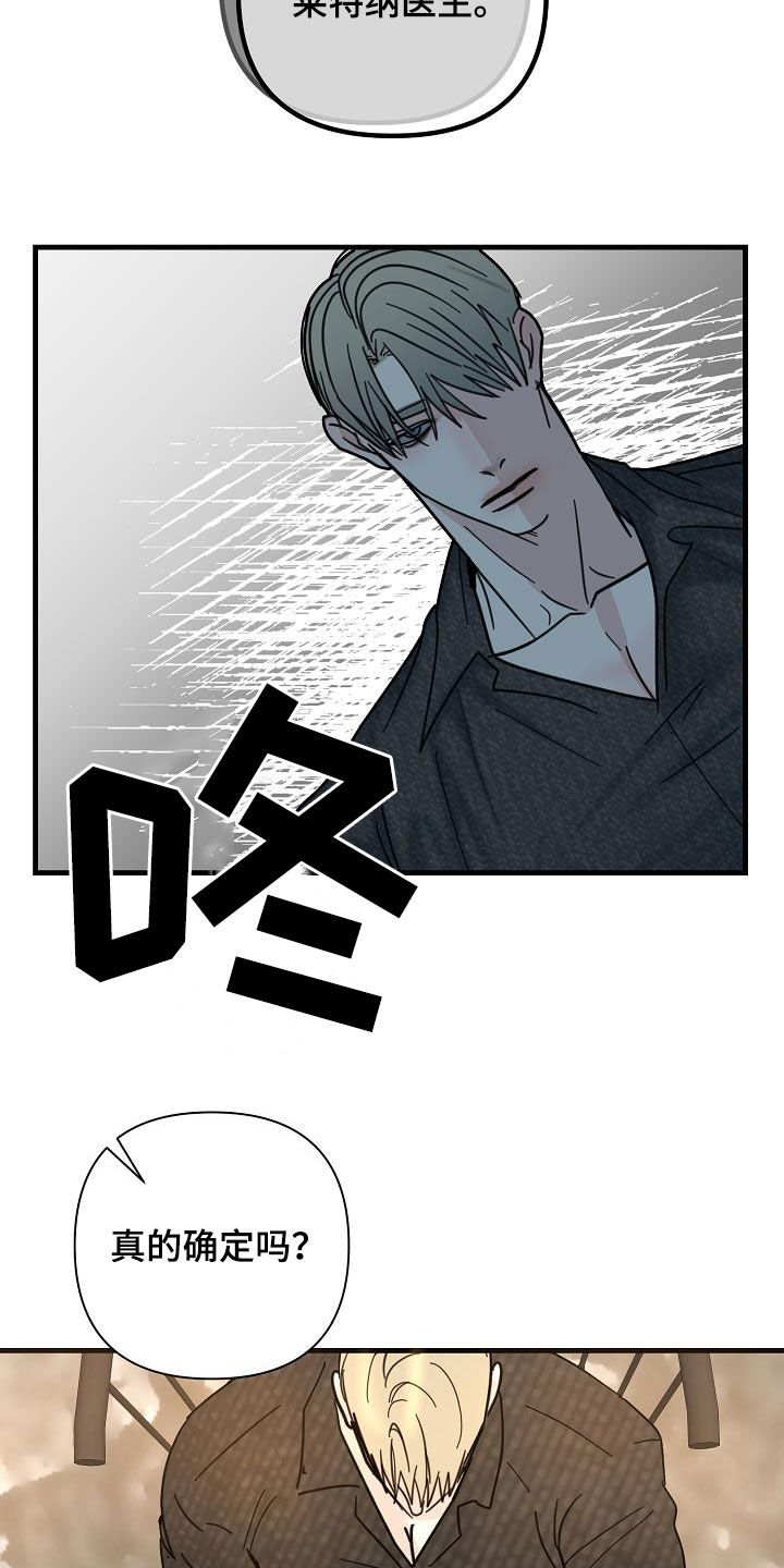 第36章：你死我亡11