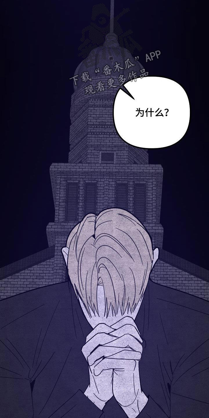 第32章：你毁了我8