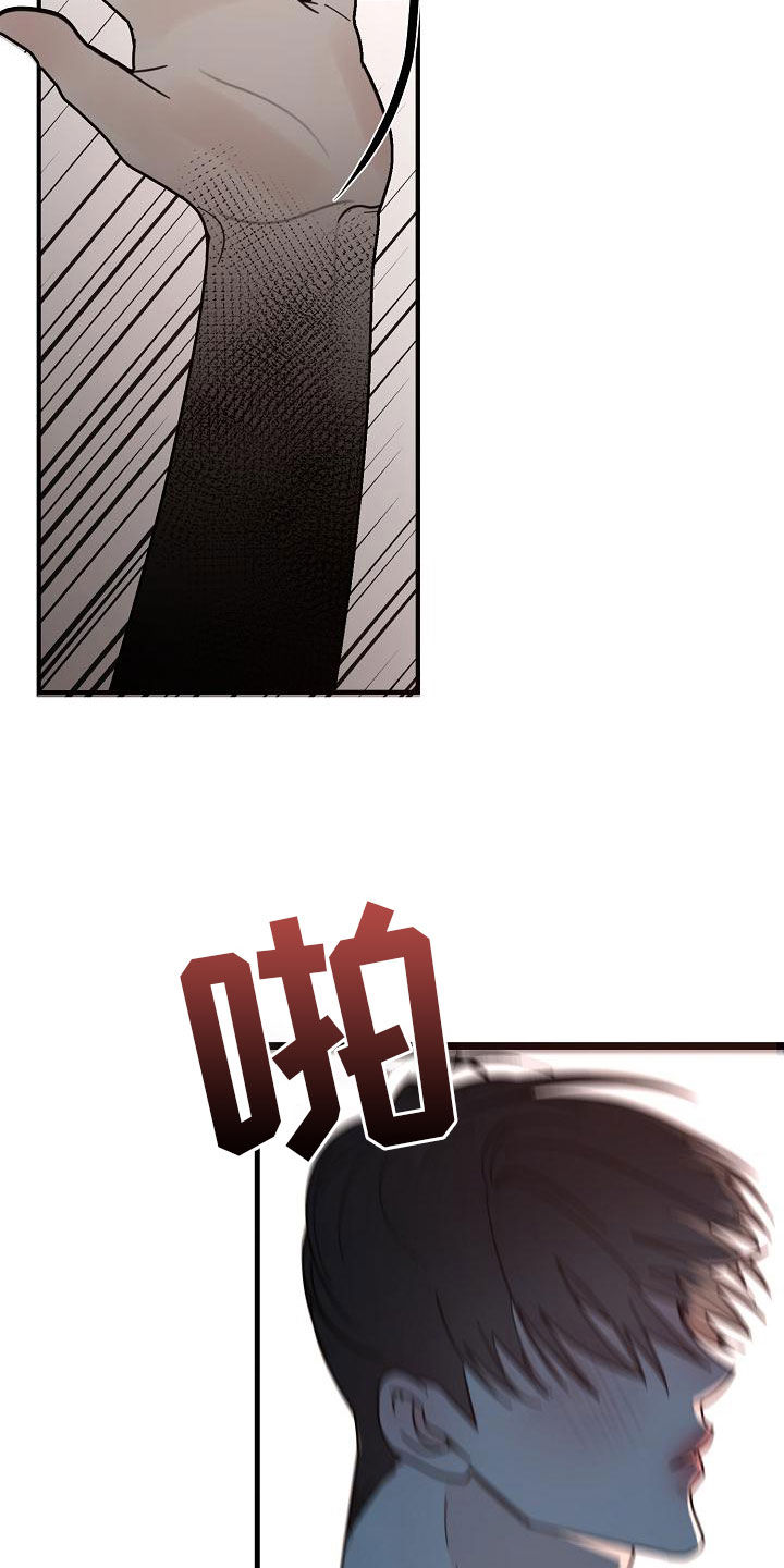 第47章：【第二季】白费功夫14