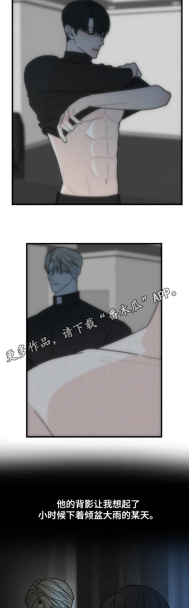 第17章：我的方式6