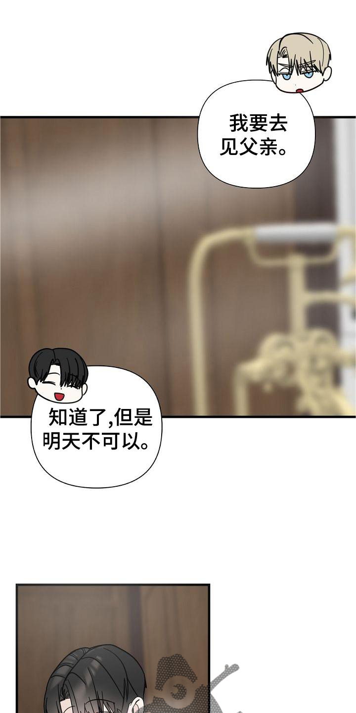 第72章：【第二季】收拾5