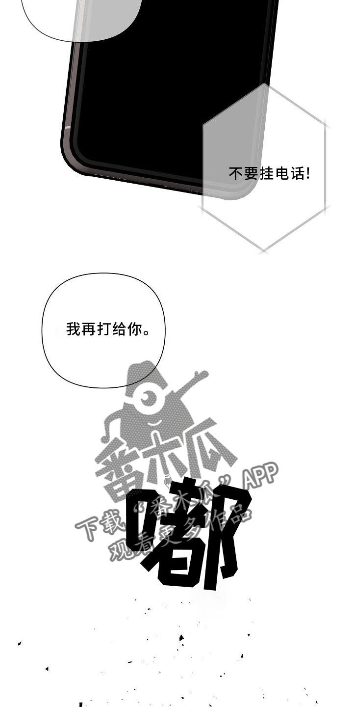 第70章：【第二季】好玩22