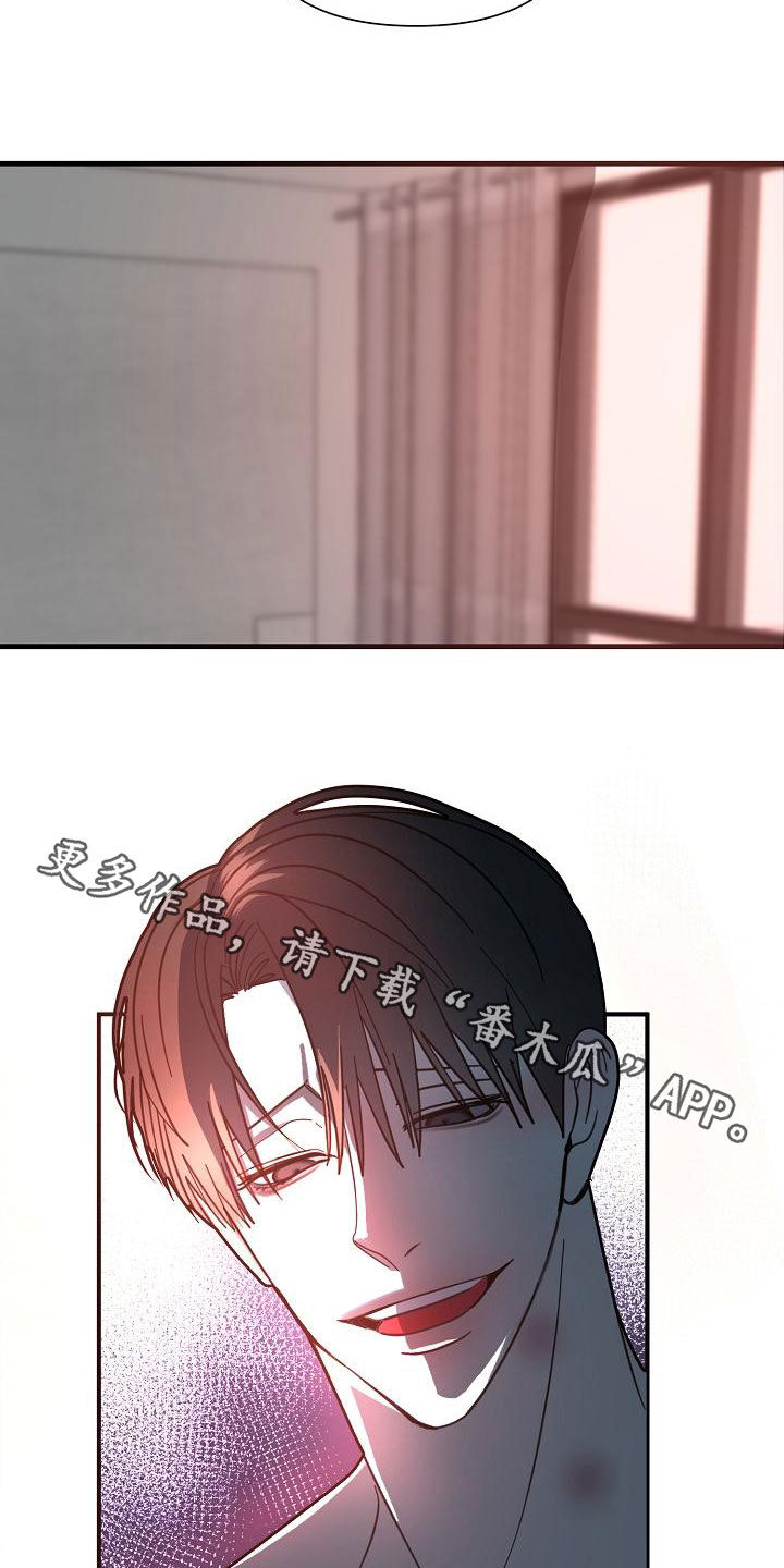 第48章：【第二季】胆小鬼21