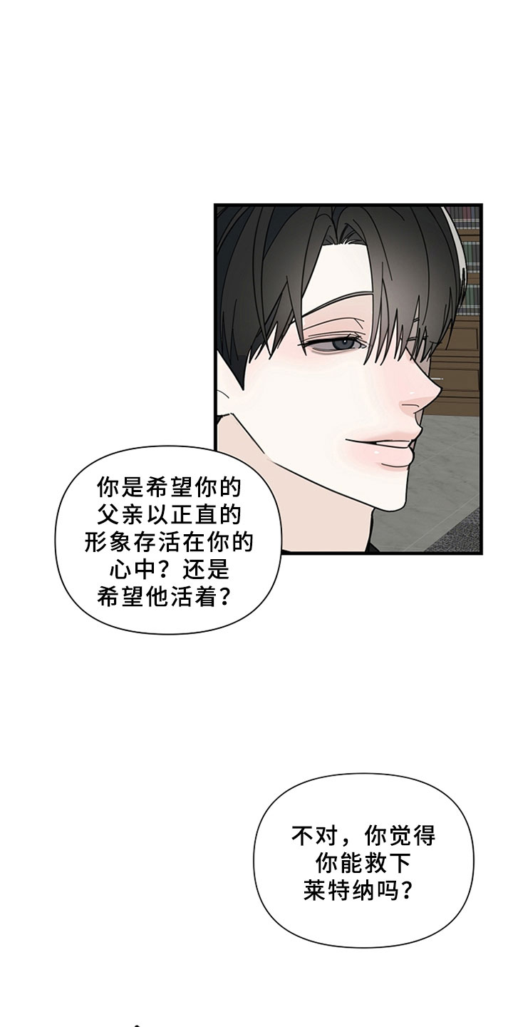 第16章：遵守约定8