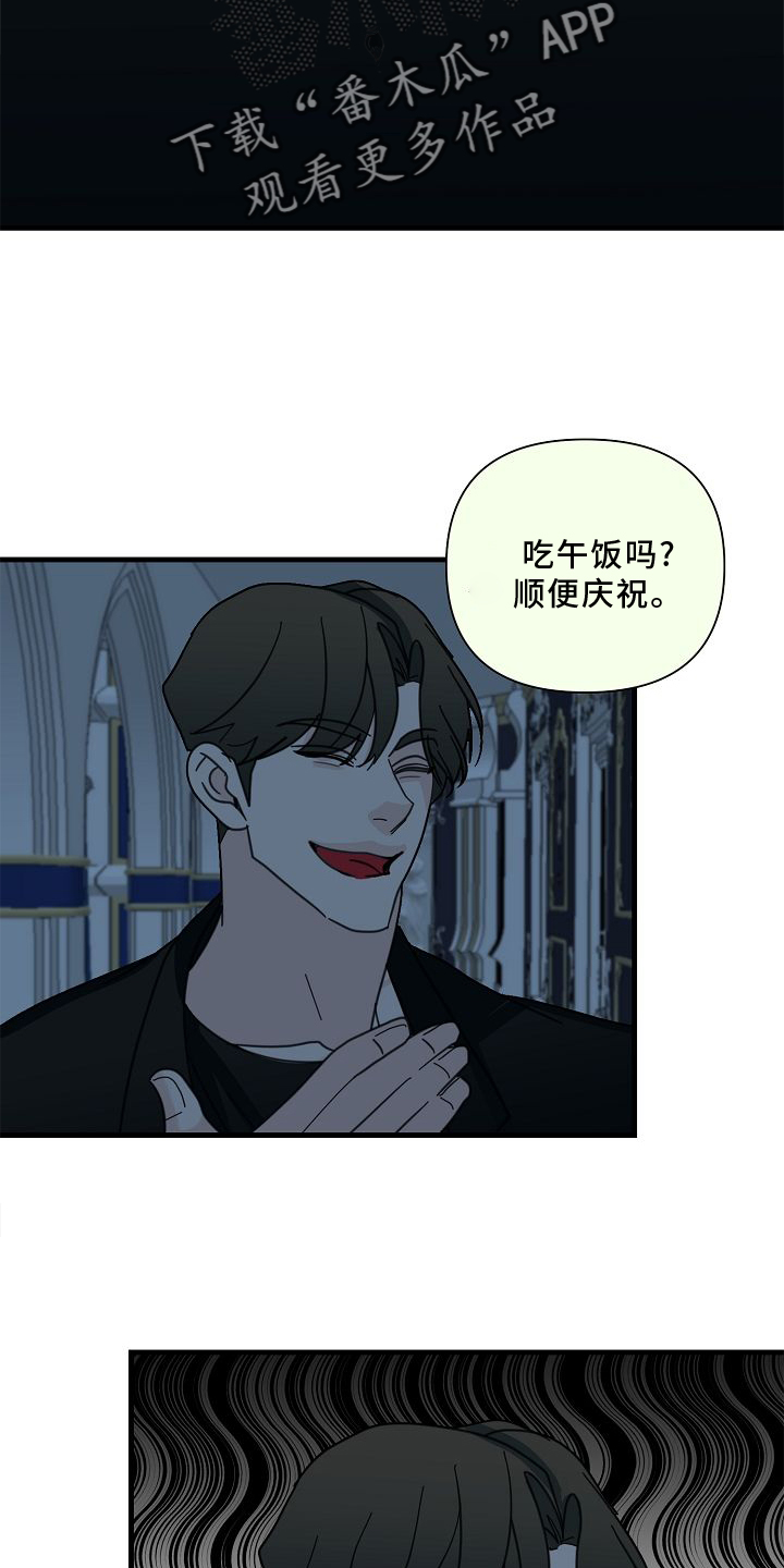 第69章：【第二季】放过6