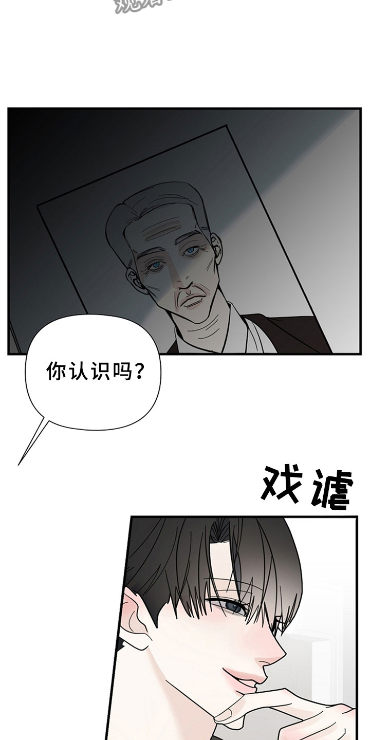 第7章：干净的人16