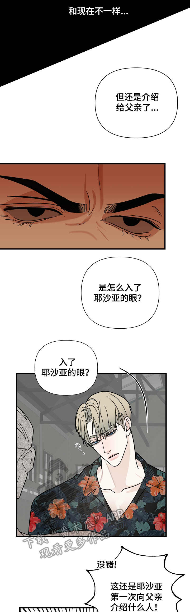 第19章：介绍10