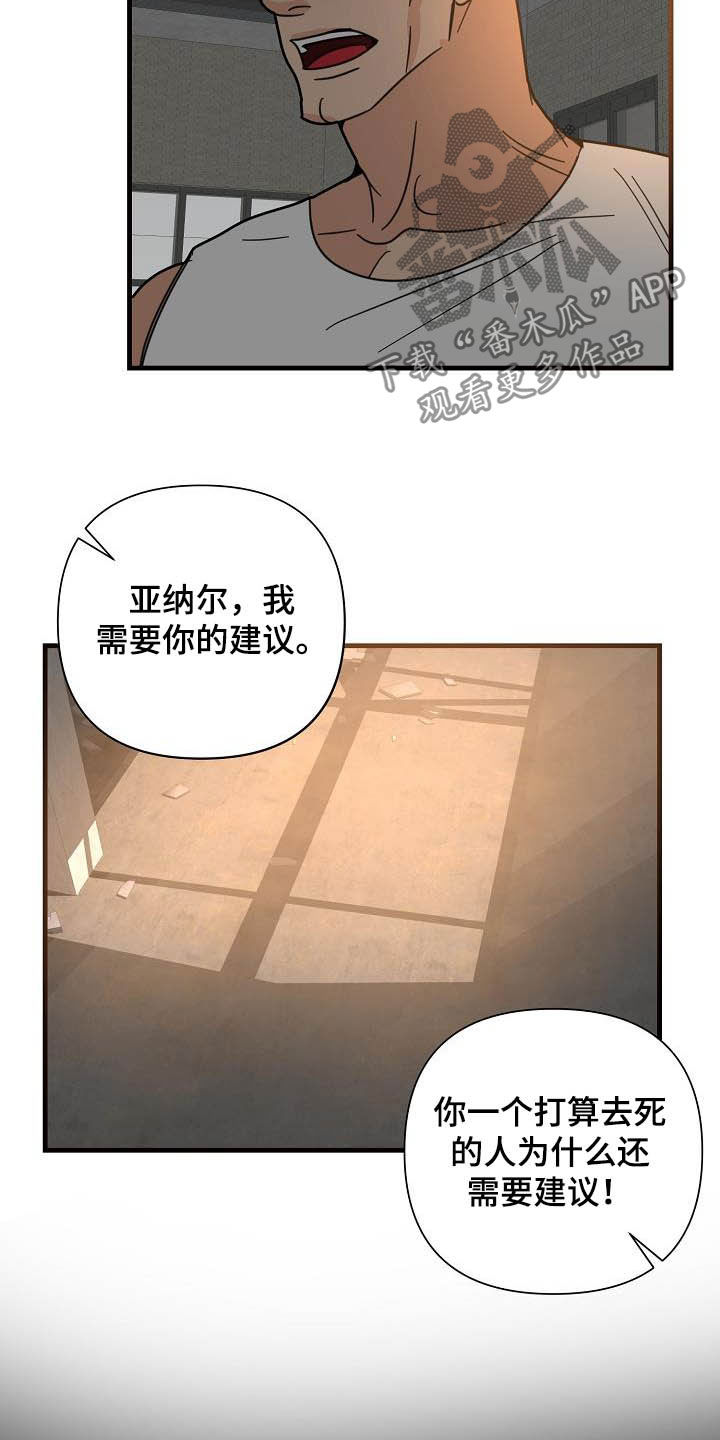 第29章：救父18