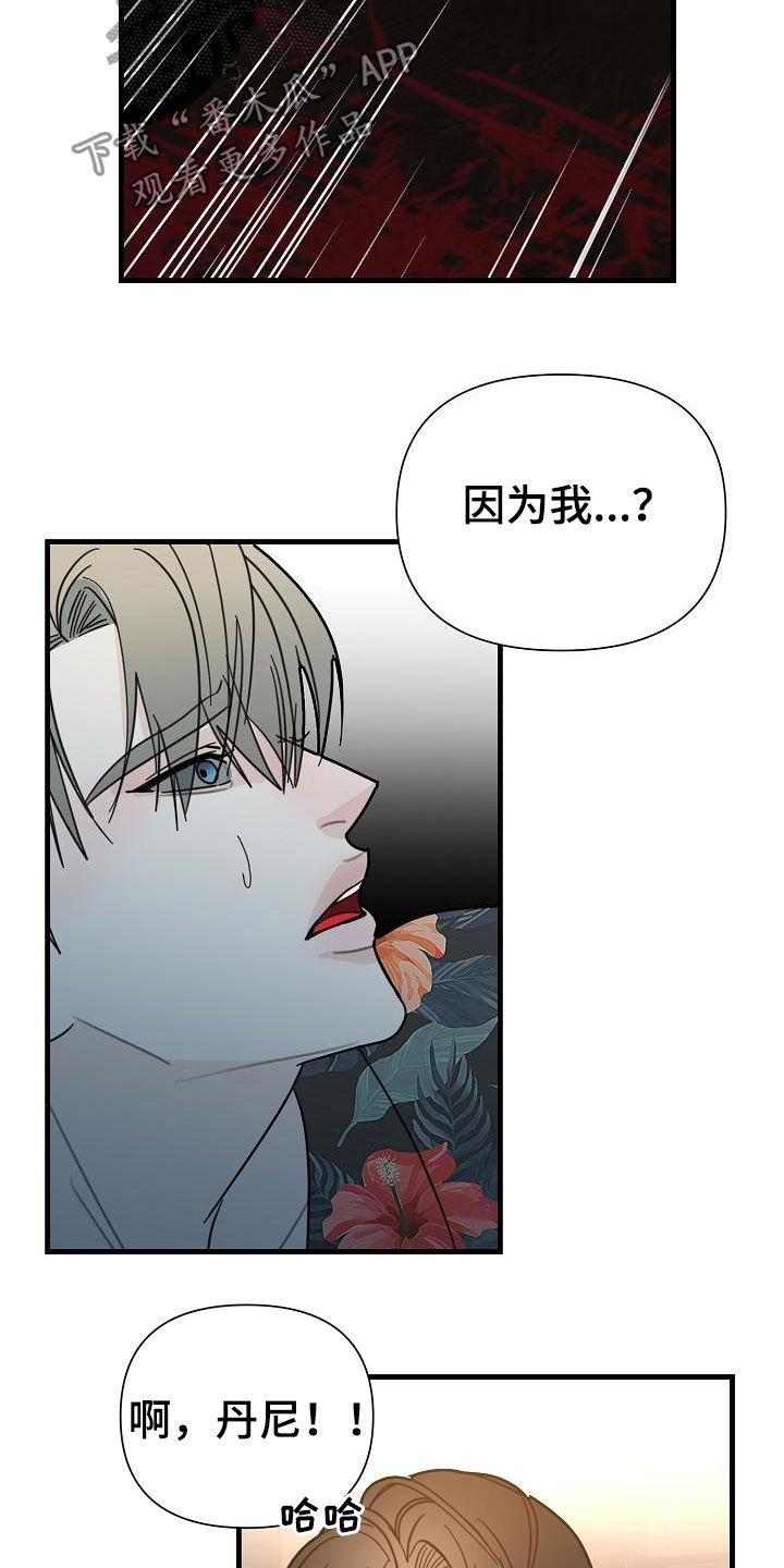 第23章：地狱15