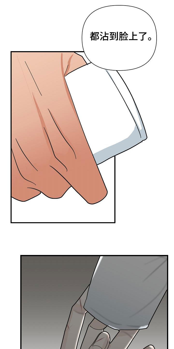 第21章：暴力9