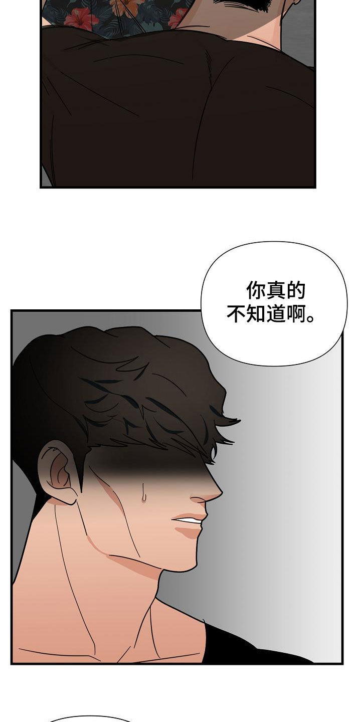 第21章：暴力13