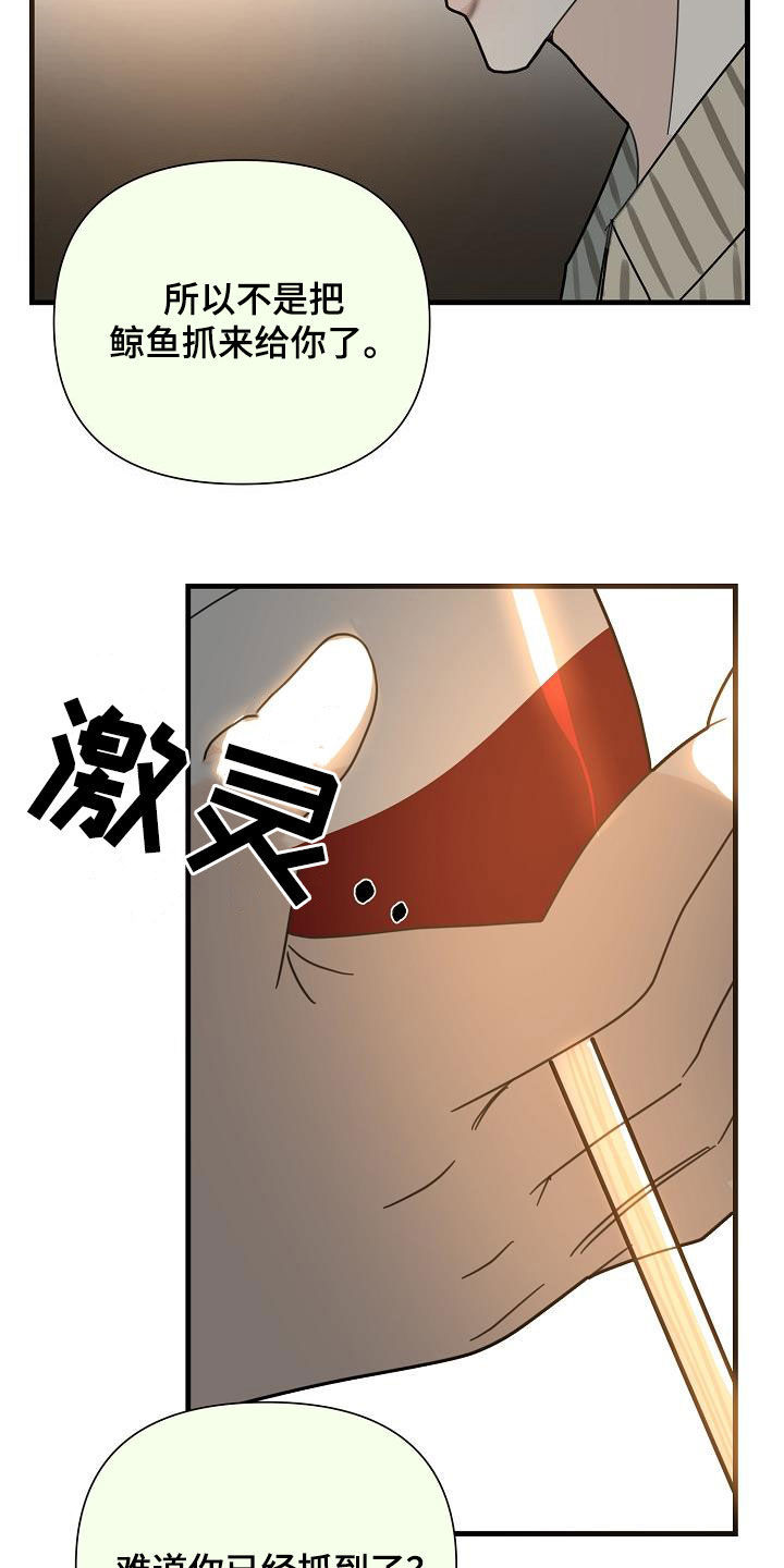 第31章：巨人6