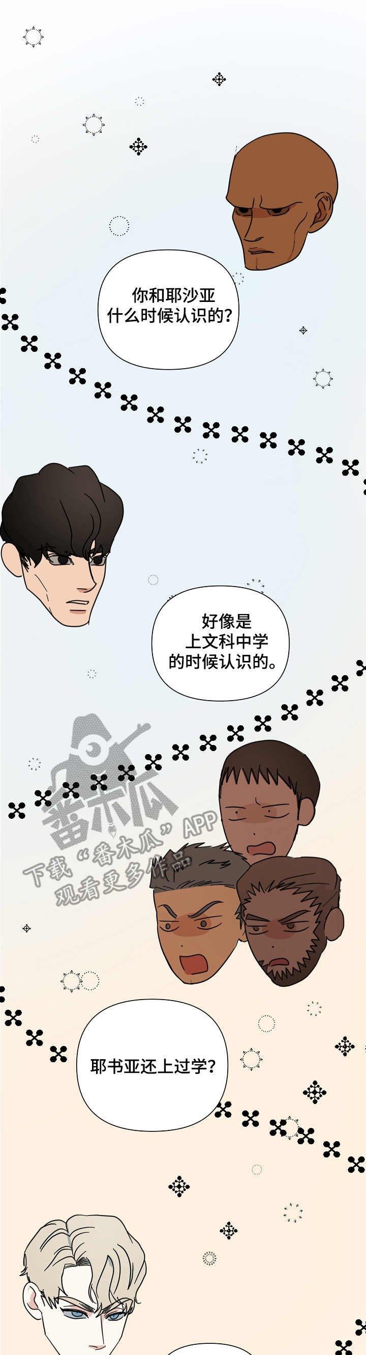 第19章：介绍8