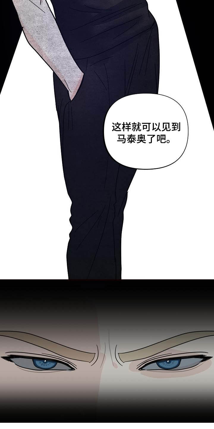 第29章：救父20