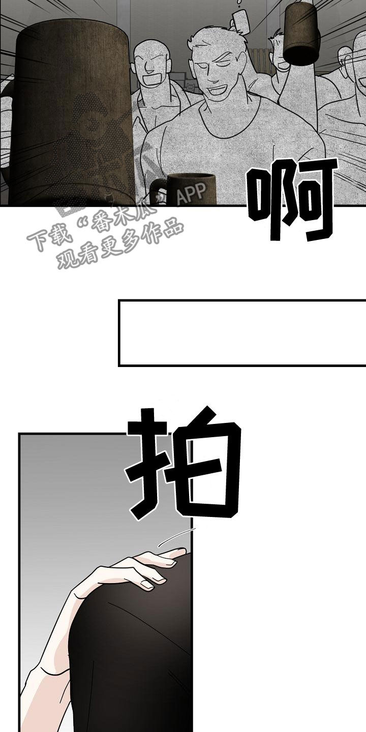 第50章：【第二季】干杯21