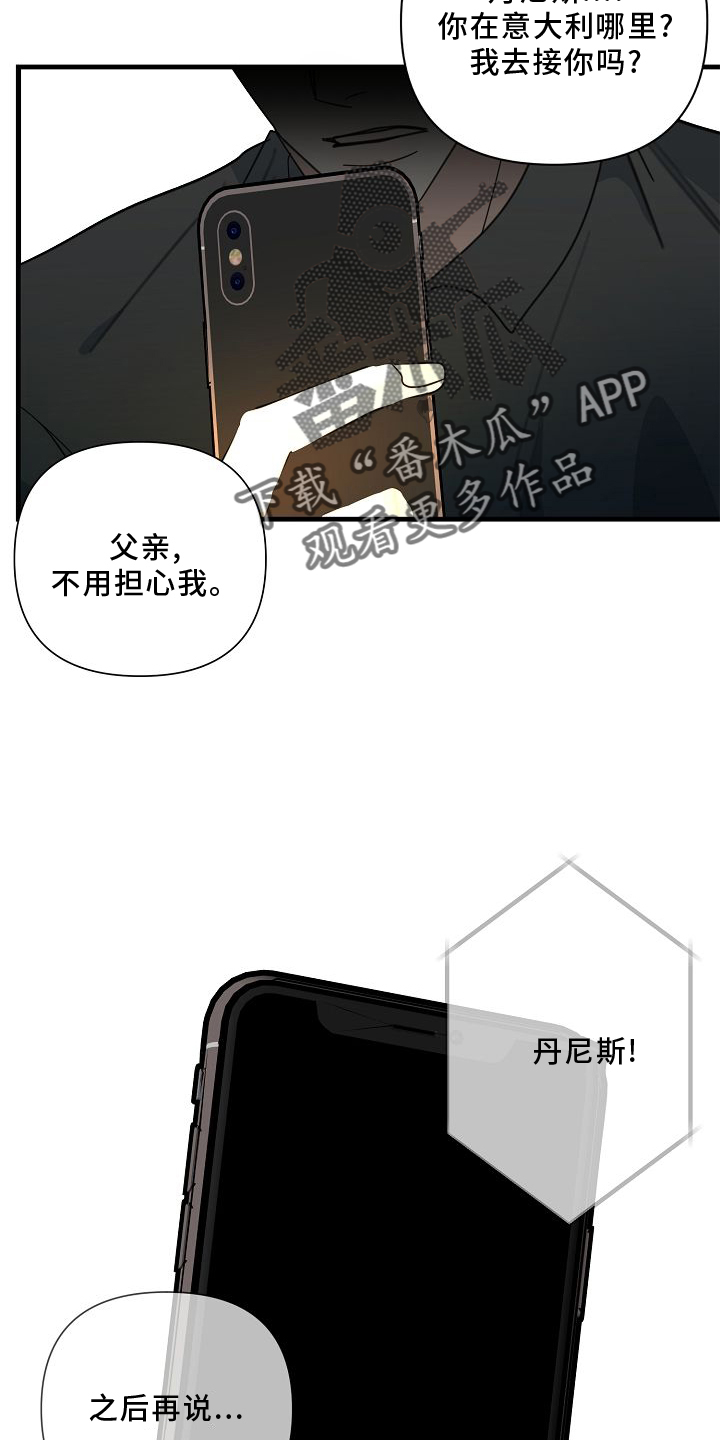 第70章：【第二季】好玩21