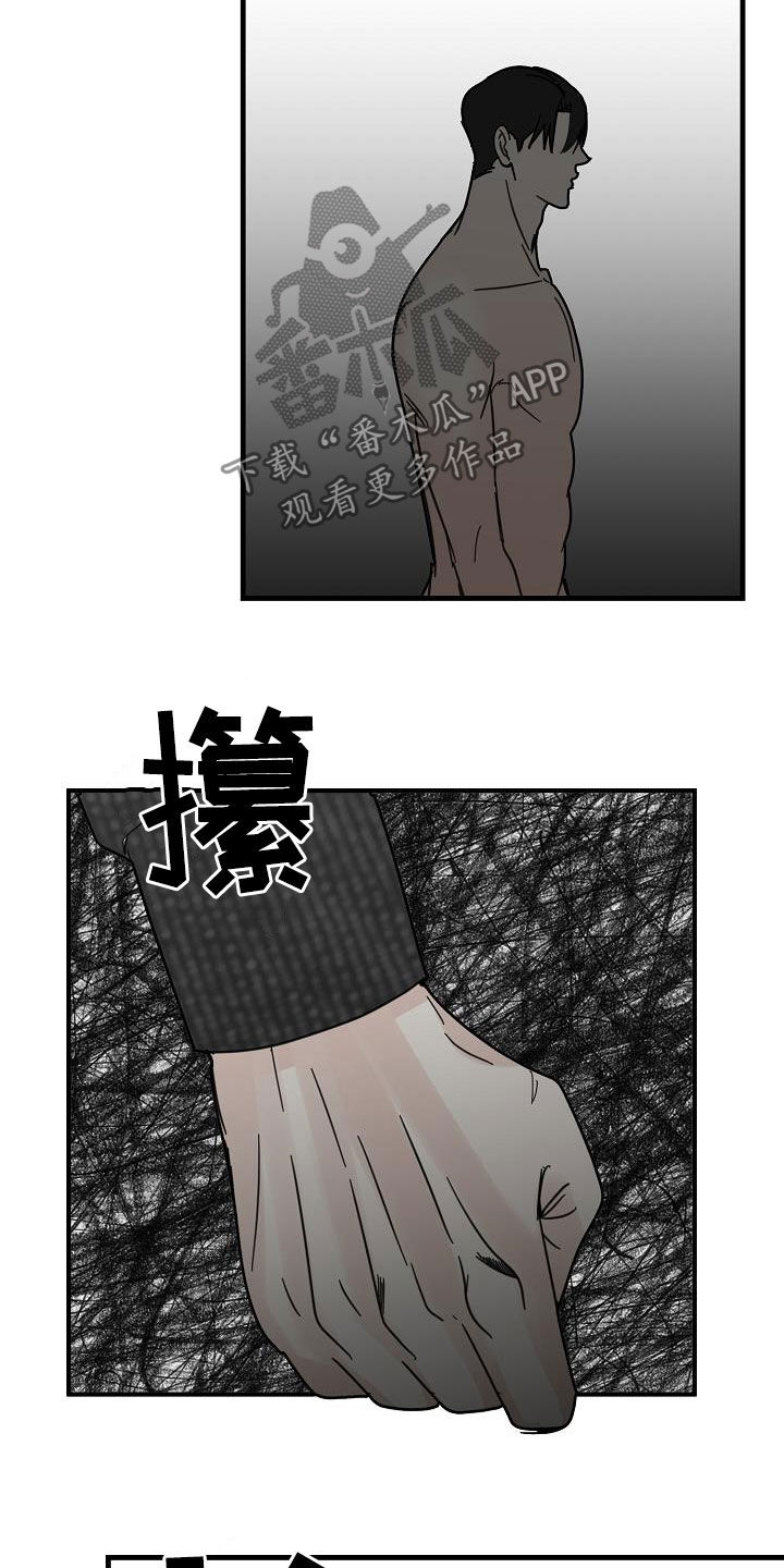 第38章：酒品不好11