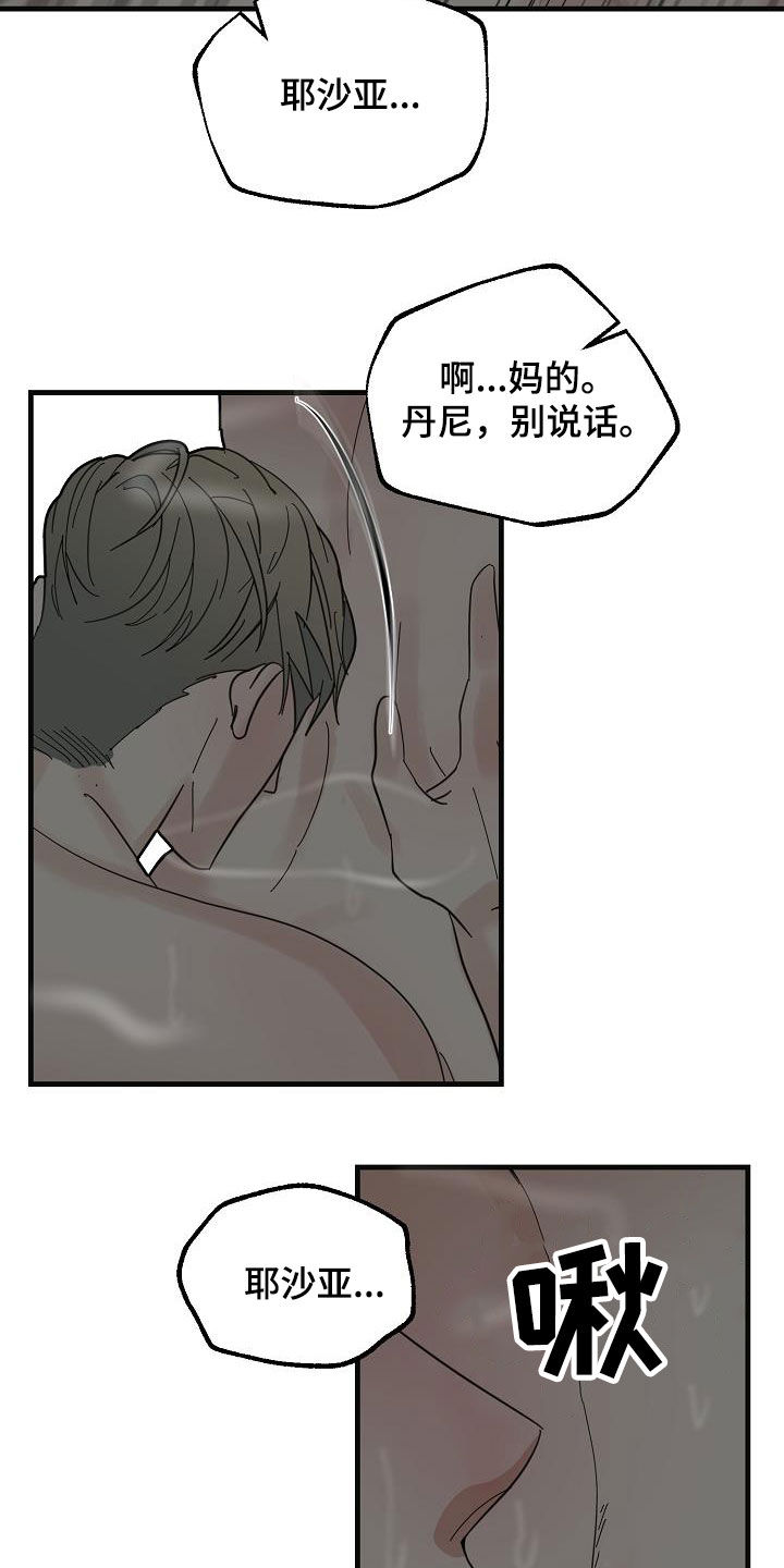 第42章：有趣11