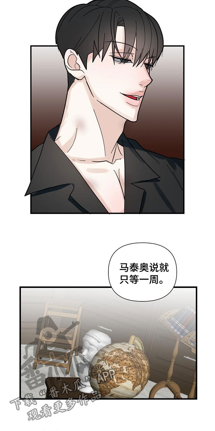 第44章：心情7