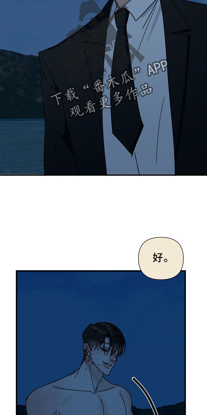 第63章：【第二季】落泪9