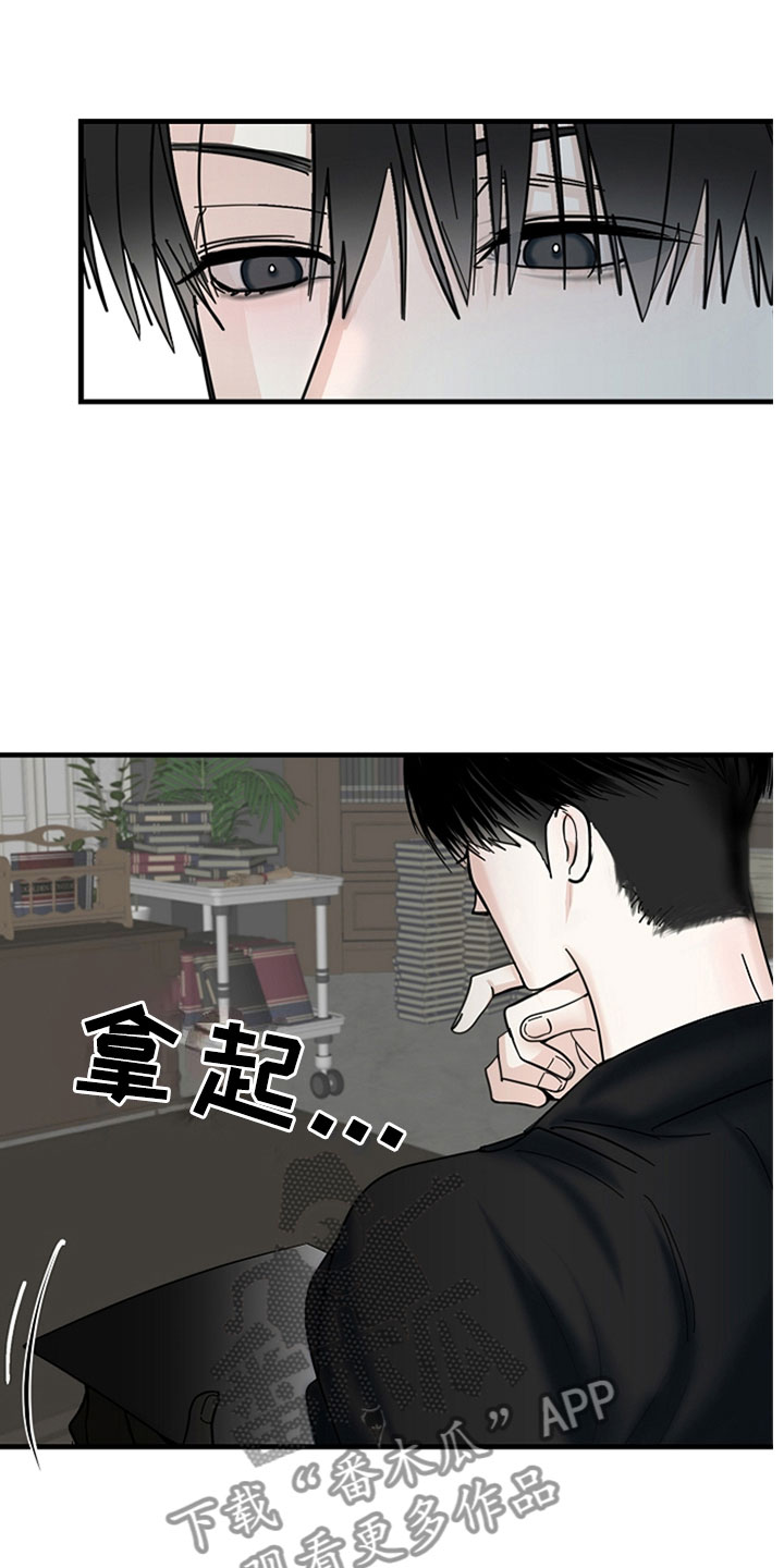第7章：干净的人15