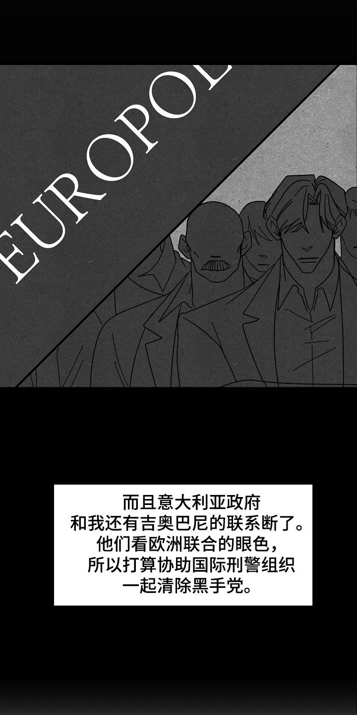 第84章：【第二季】好奇心6