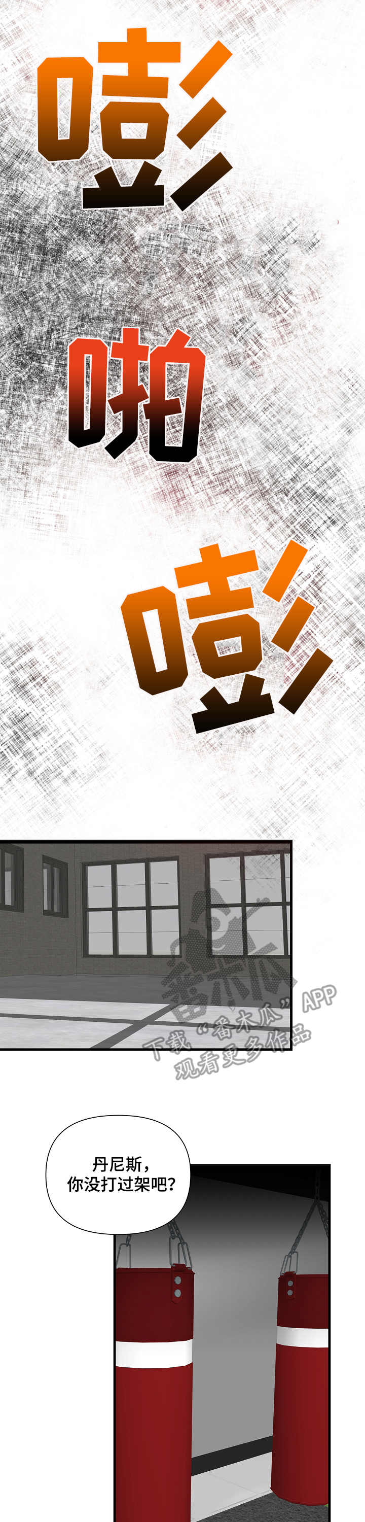 第20章：很不喜欢11