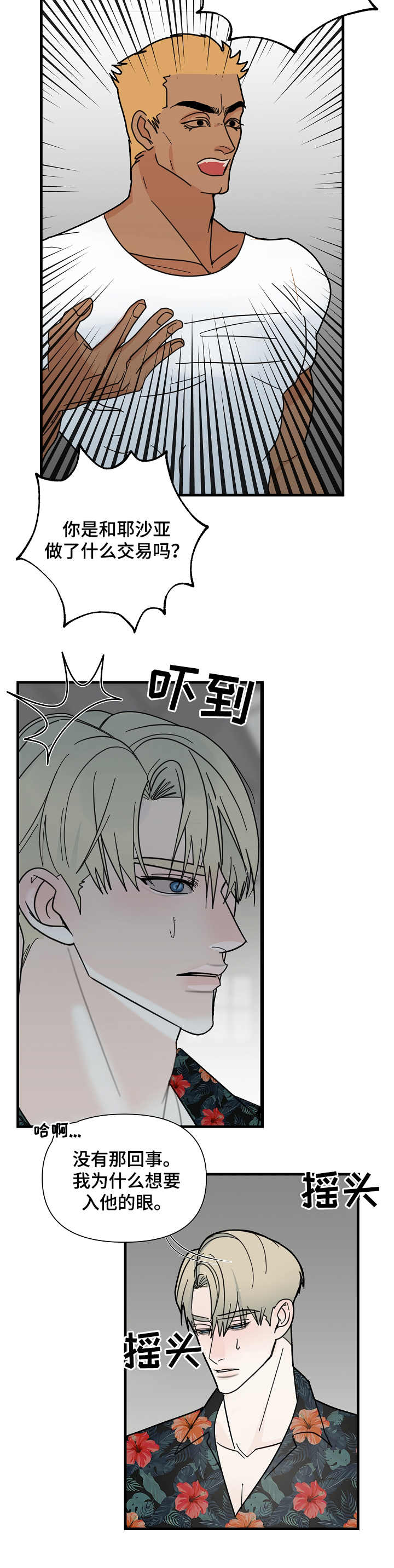 第19章：介绍11