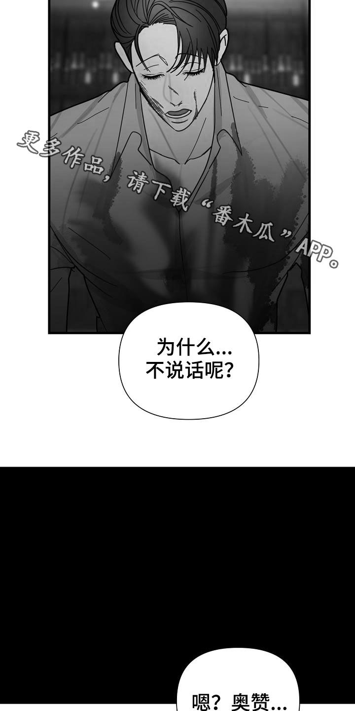 第22章：饶你一命23