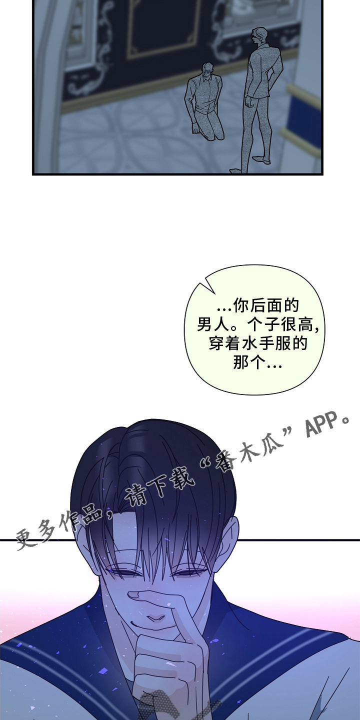 第67章：【第二季】灭族11