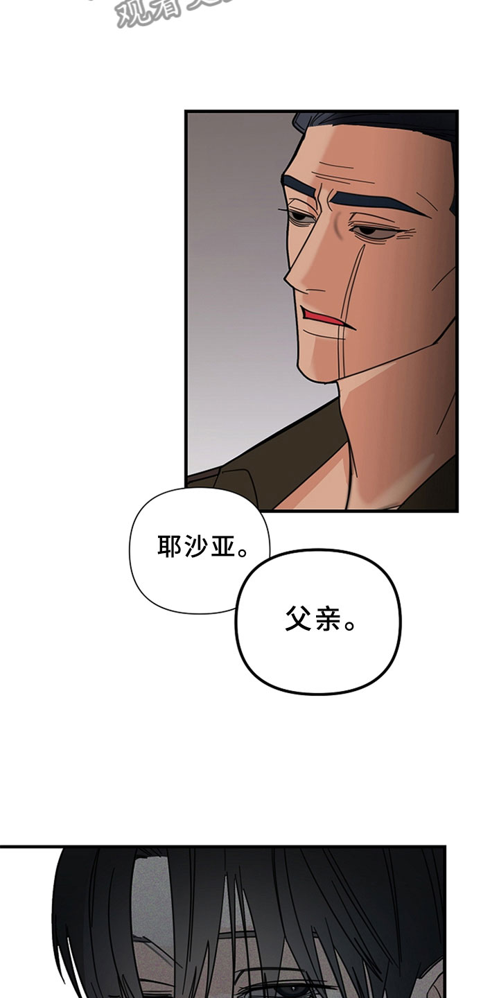 第14章：巢穴21