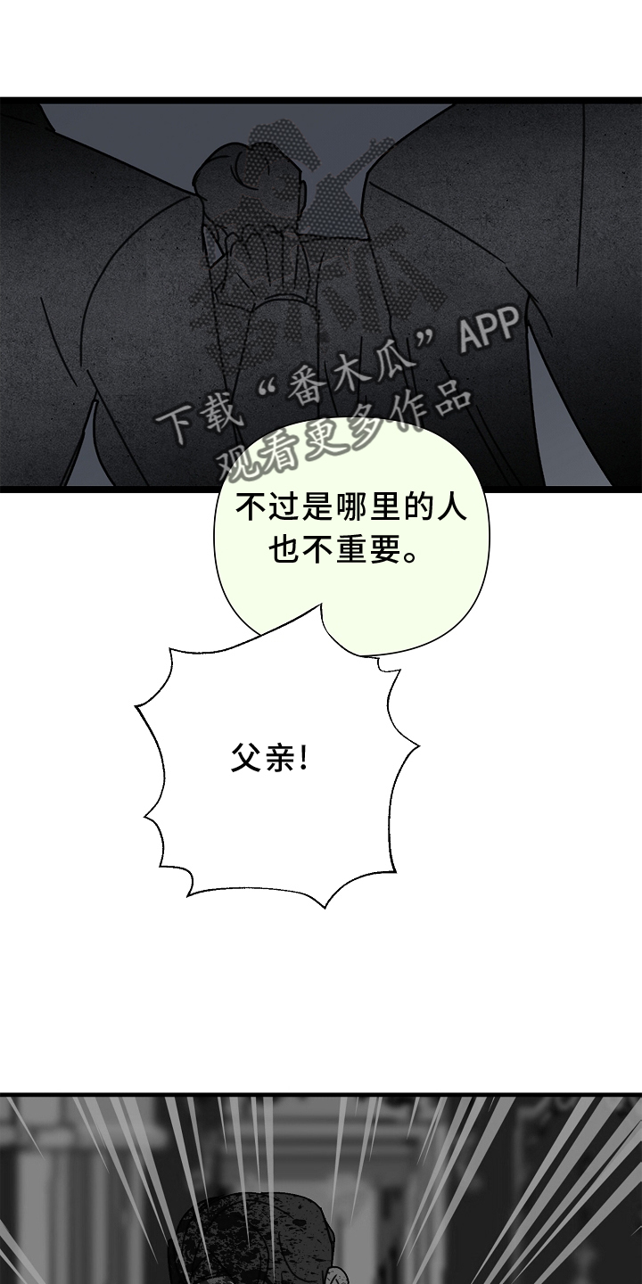 第66章：【第二季】求饶13