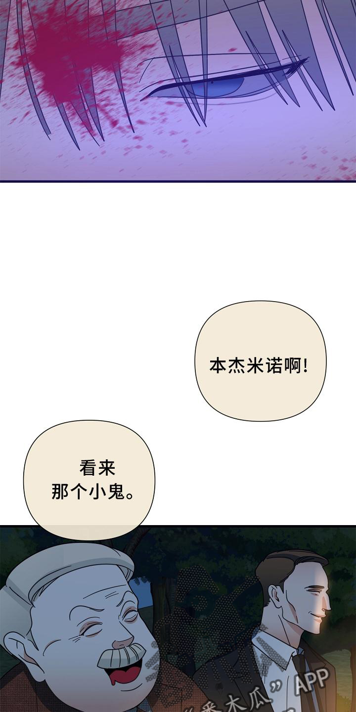 第62章：【第二季】偷袭17