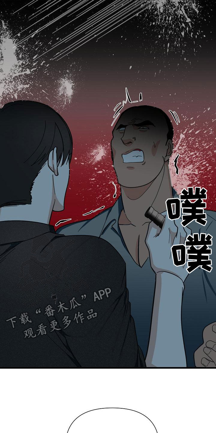第50章：【第二季】干杯12