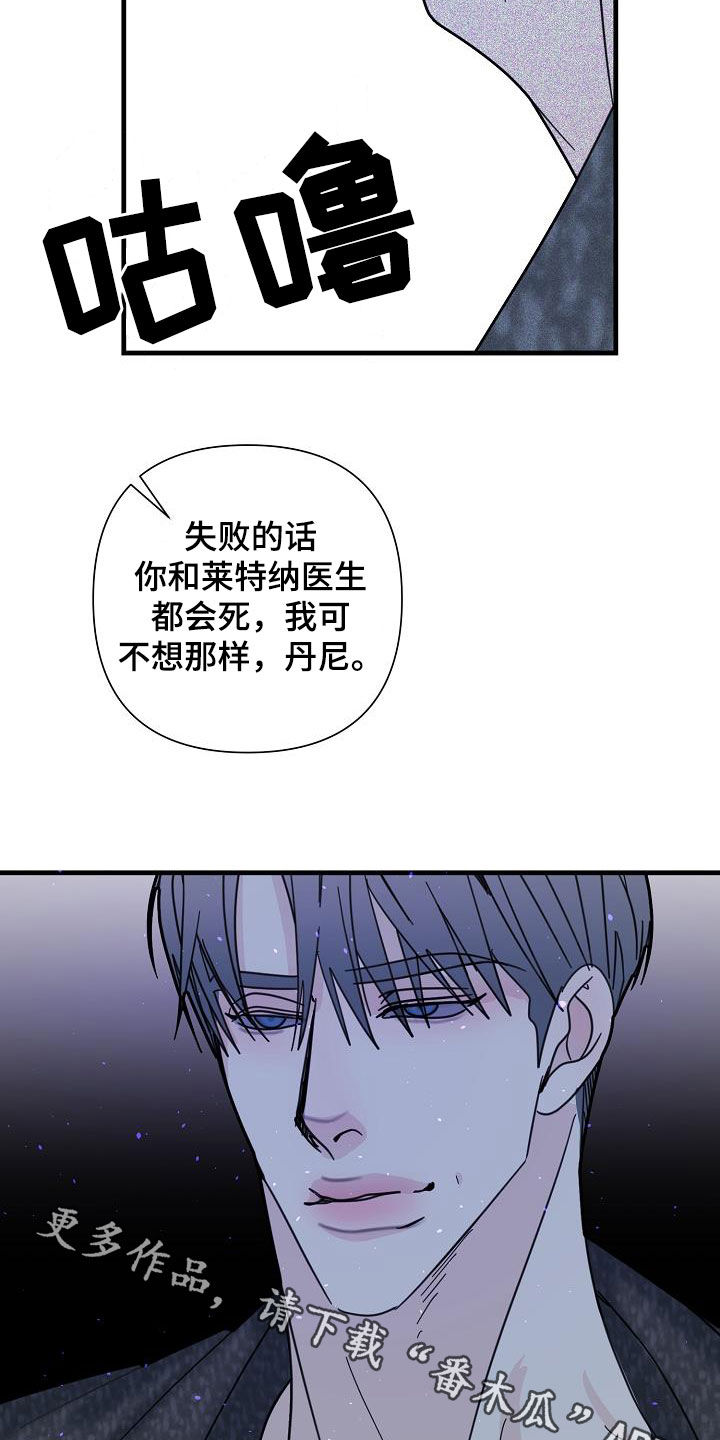 第36章：你死我亡21