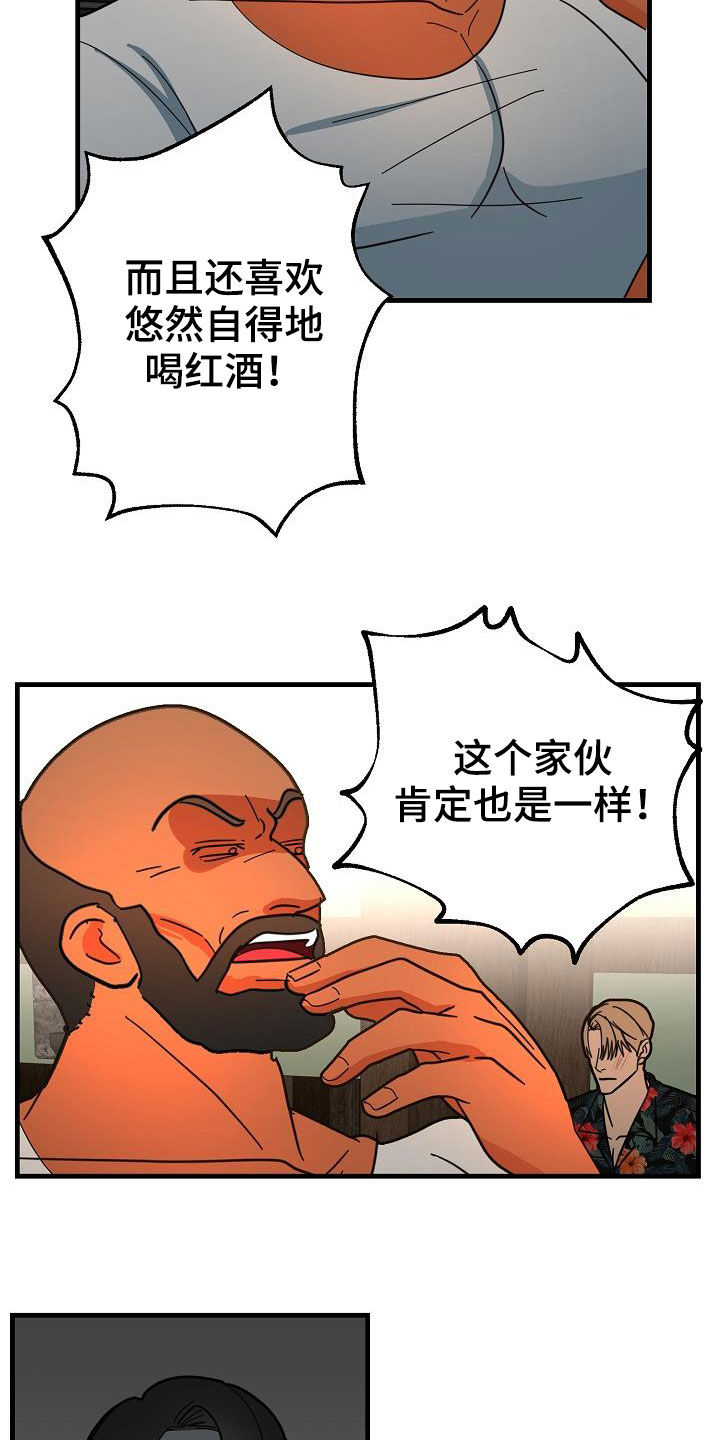 第22章：饶你一命5
