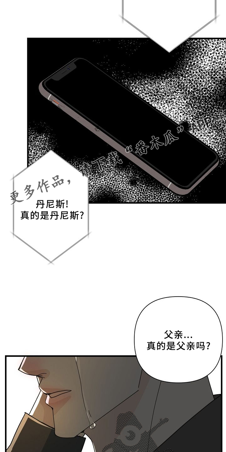 第70章：【第二季】好玩11