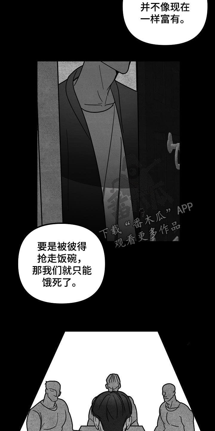 第25章：彼得9