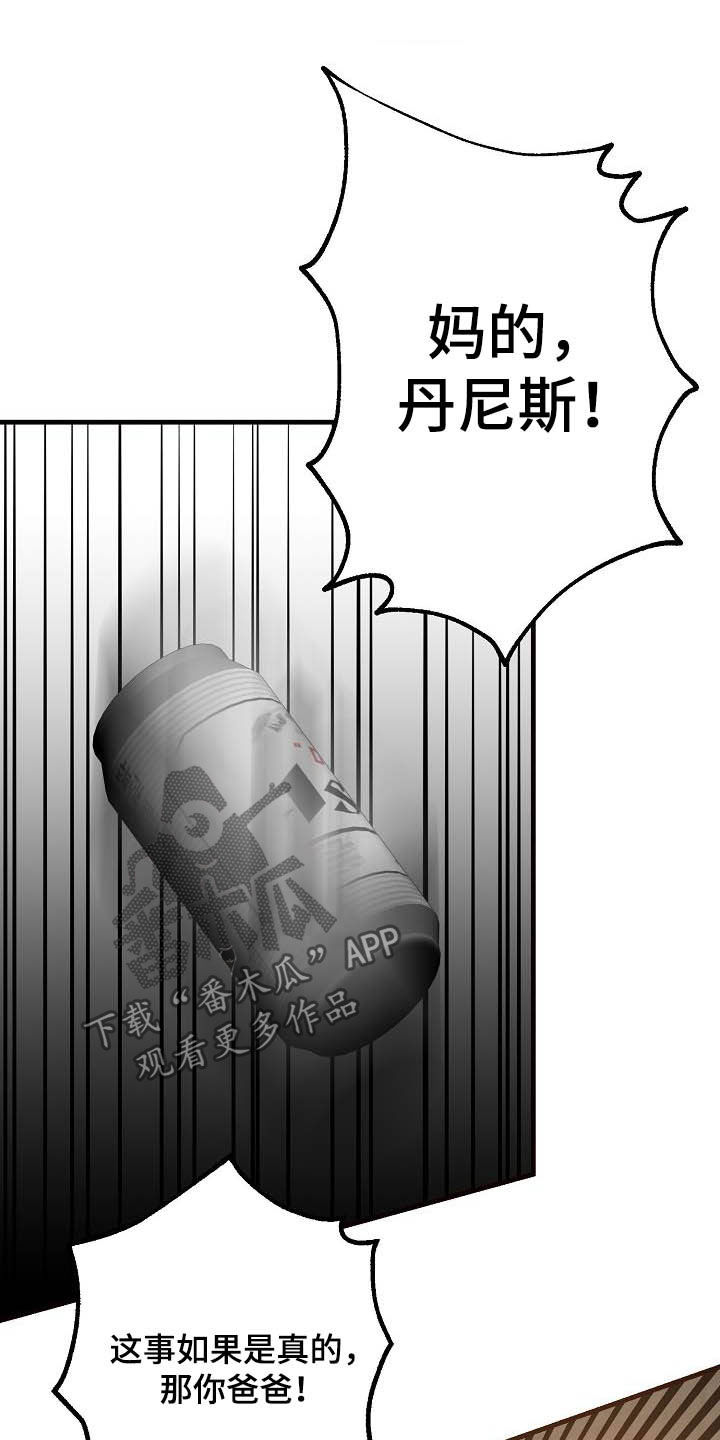 第29章：救父7