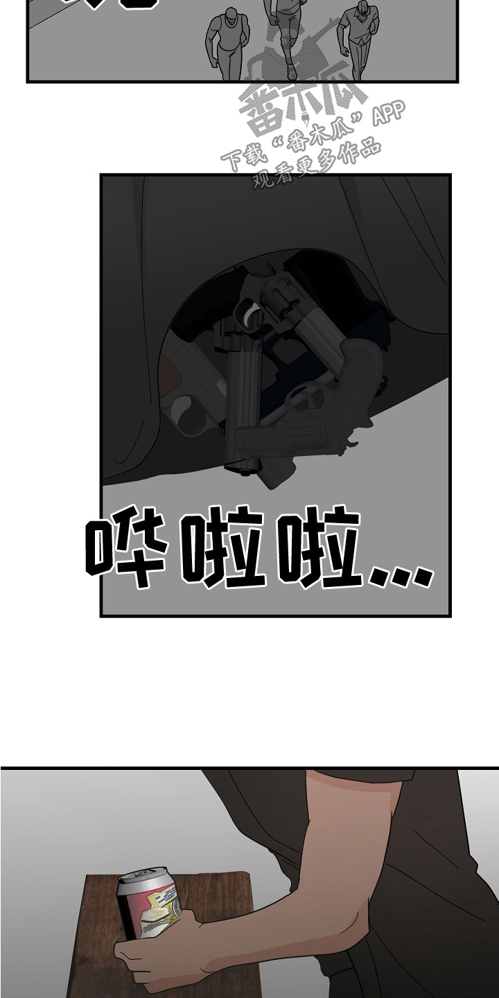 第55章：【第二季】练枪12
