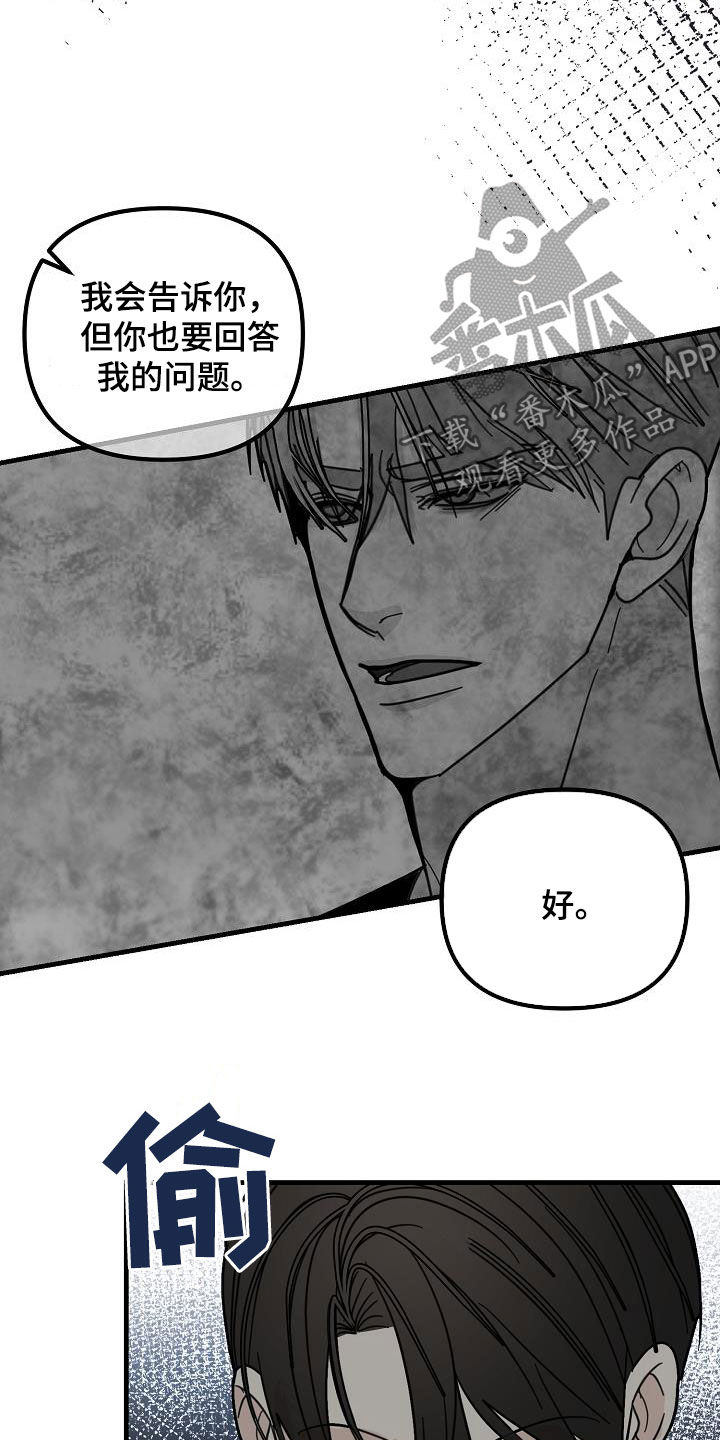 第26章：自信20