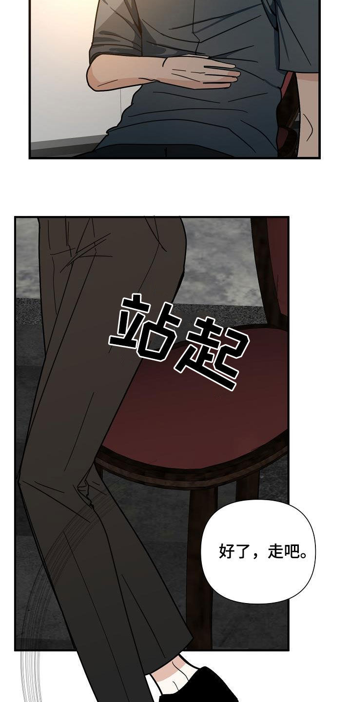 第31章：巨人13