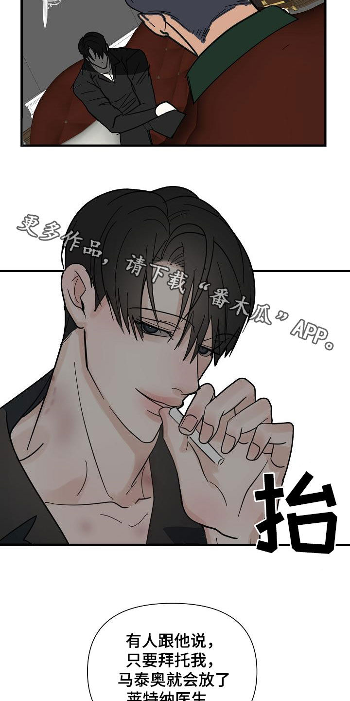 第44章：心情18