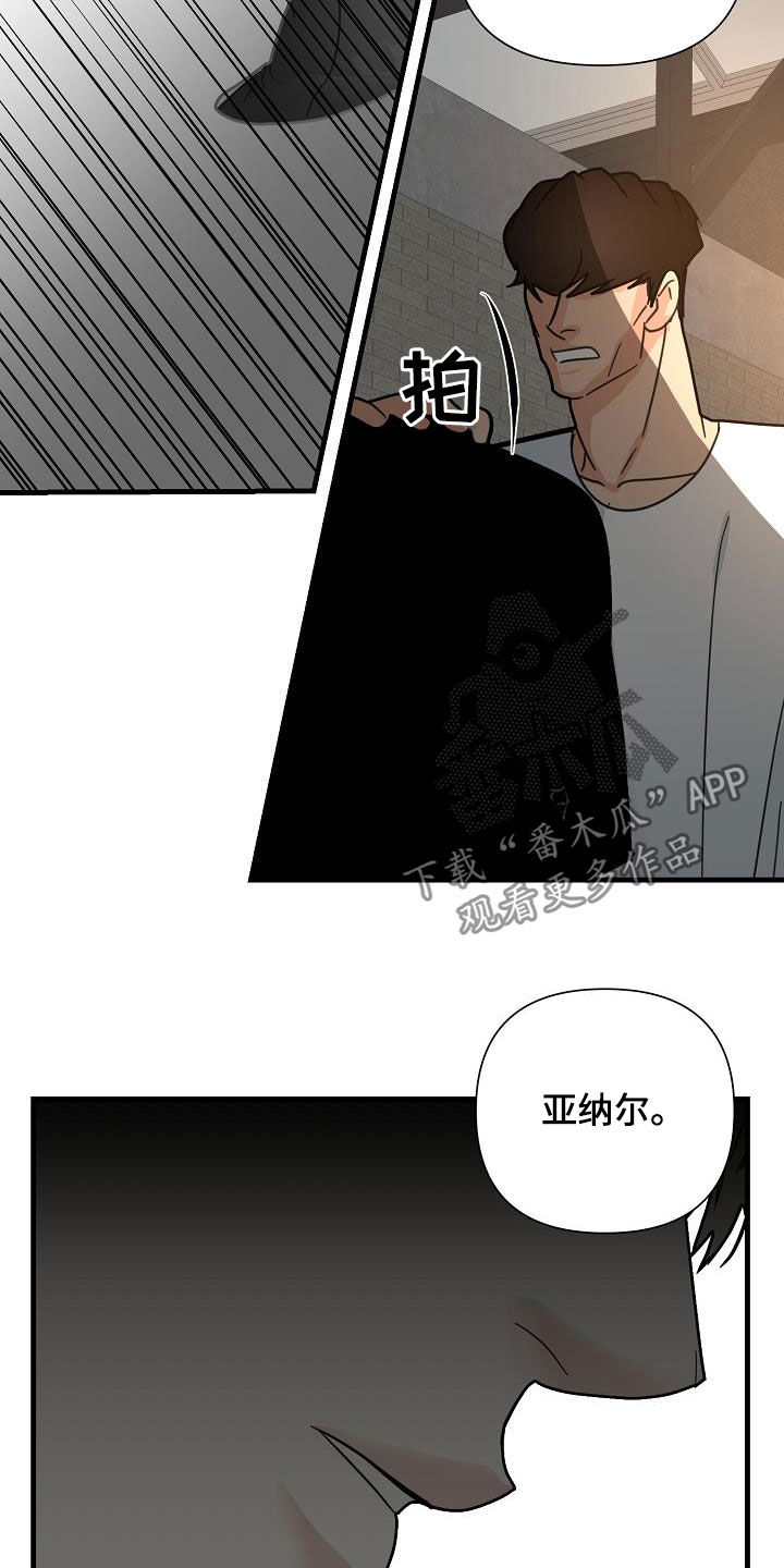 第28章：把柄19