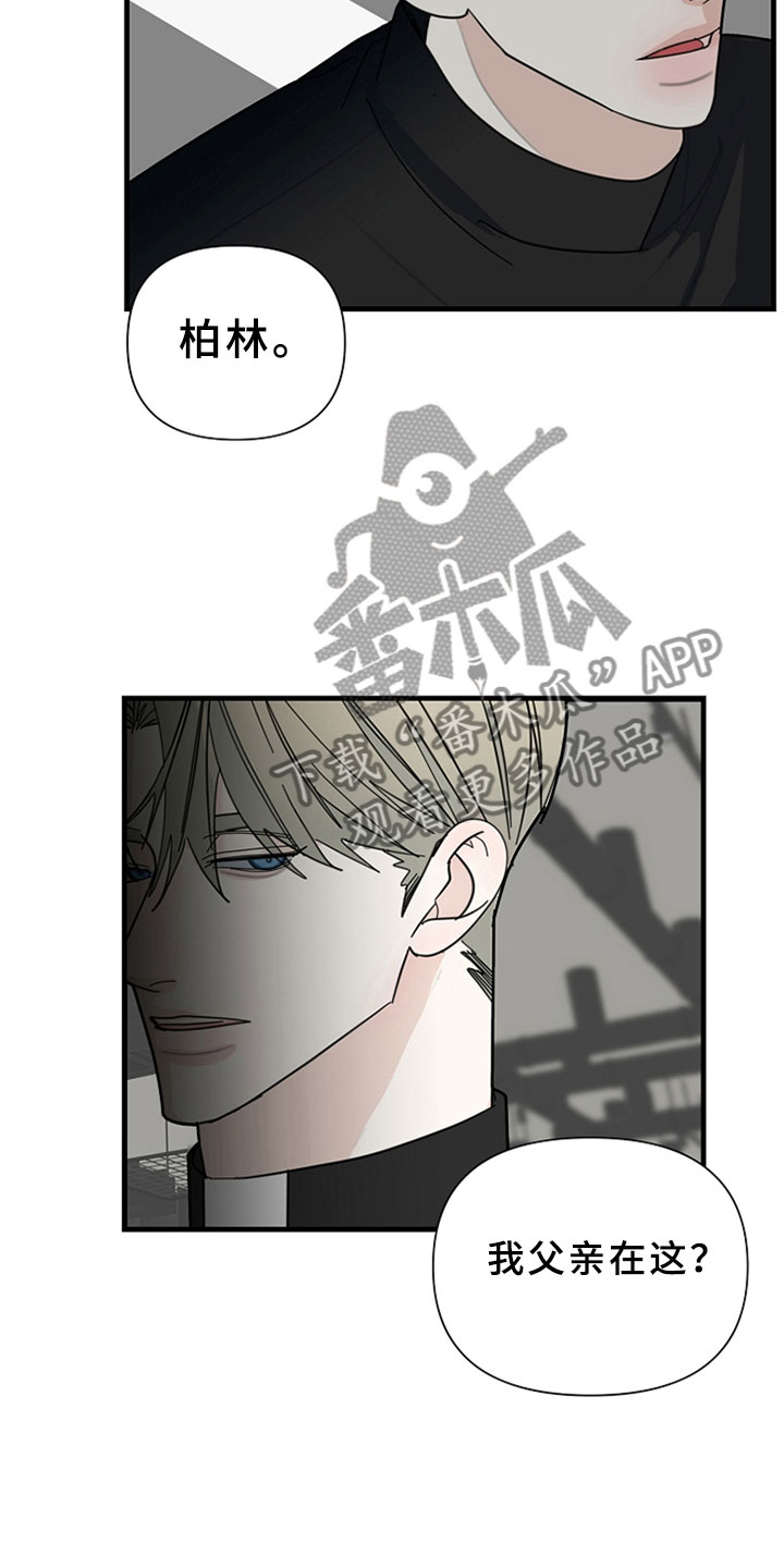 第14章：巢穴10