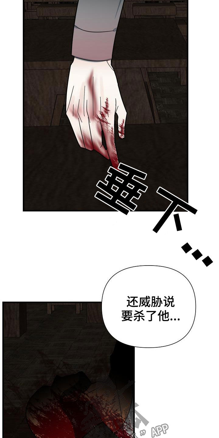 第23章：地狱20