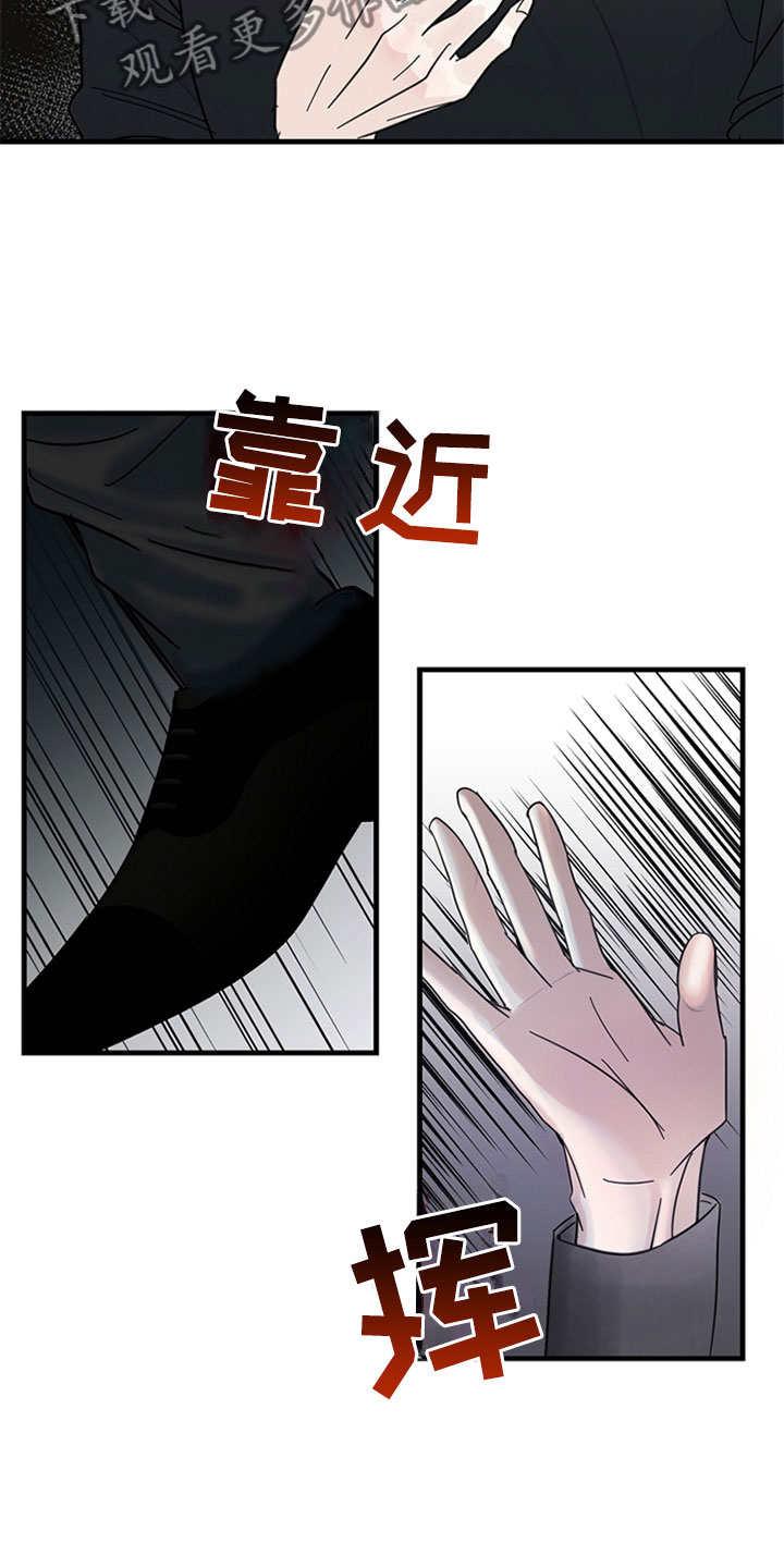 第14章：巢穴2