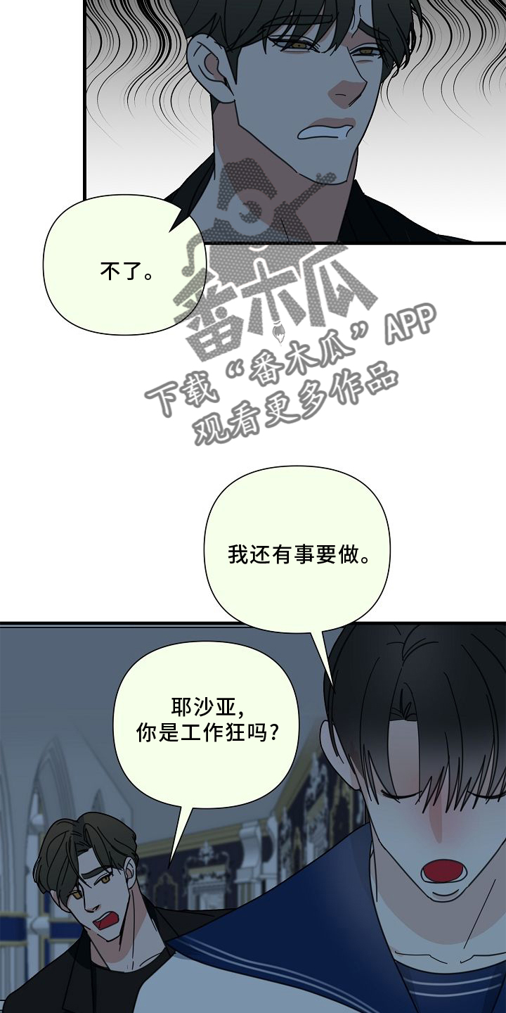 第69章：【第二季】放过7